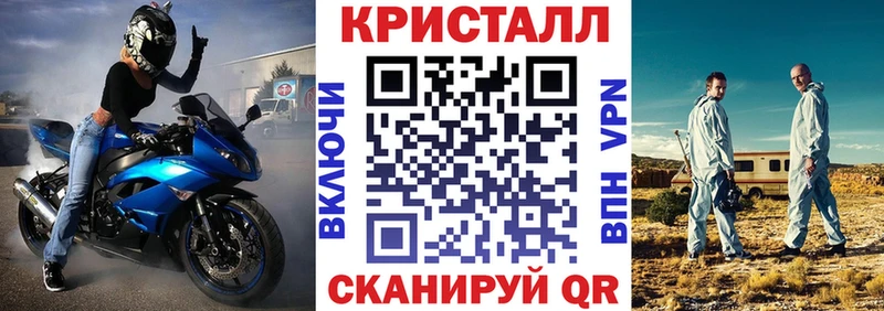 Amphetamine Розовый  ОМГ ОМГ зеркало  Углегорск  цена  