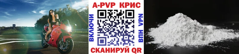 Альфа ПВП VHQ дарнет шоп Углегорск