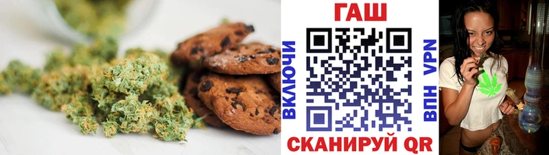 Canna-Cookies марихуана  Углегорск 