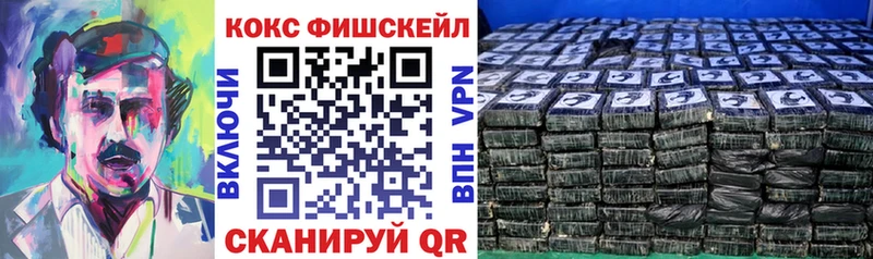 COCAIN FishScale  мориарти формула  Углегорск  закладки 