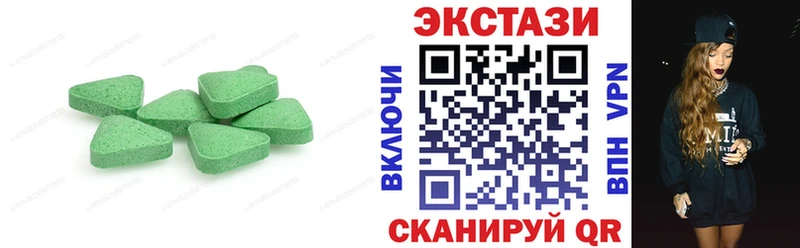 Ecstasy бентли  Углегорск 