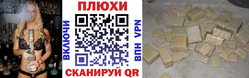 ГАШИШ Изолятор  где купить   Углегорск 