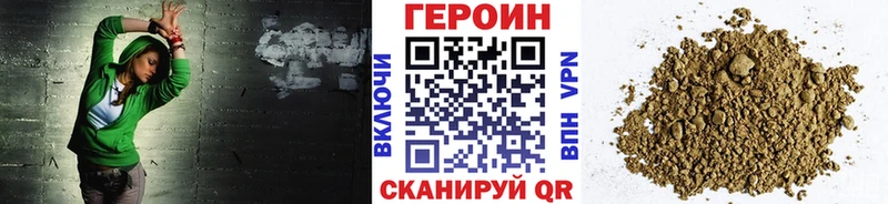 продажа наркотиков  Углегорск  ГЕРОИН Афган 