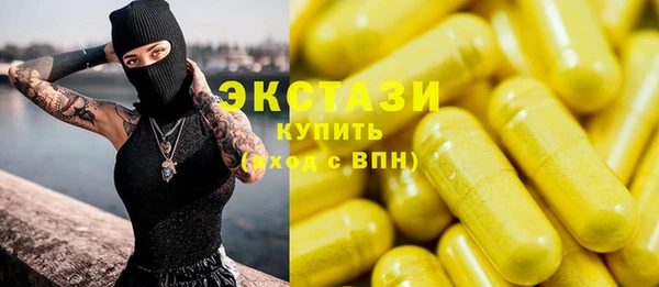 марки nbome Баксан