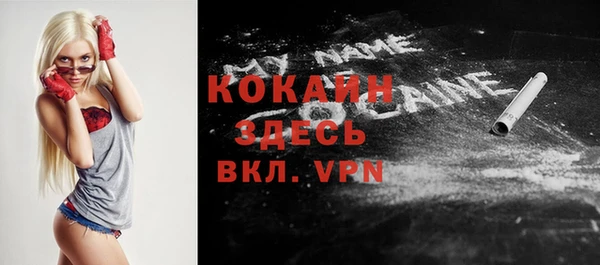 марки nbome Баксан
