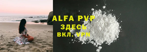 крисы Балахна