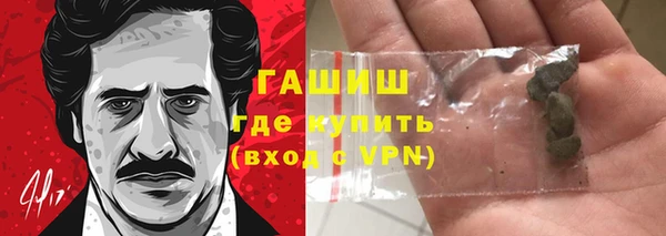 марки nbome Баксан