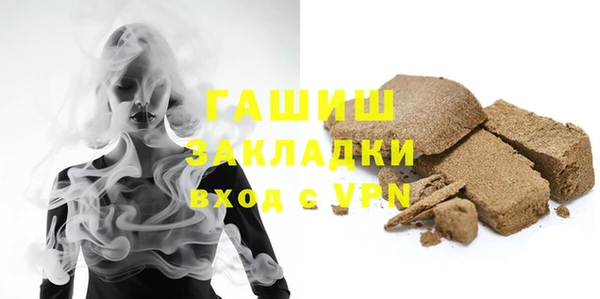 шишки Балабаново