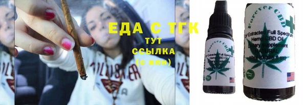 шишки Балабаново