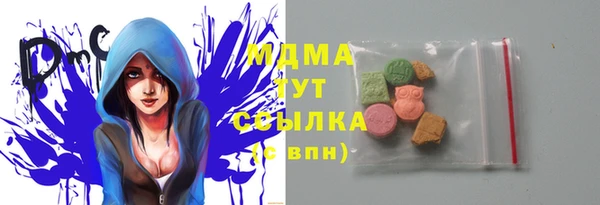 шишки Балабаново