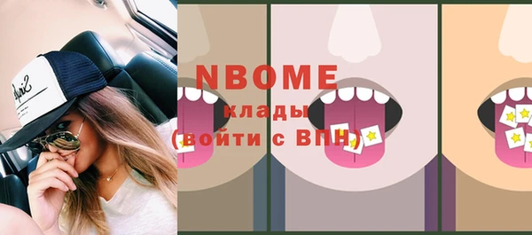марки nbome Баксан