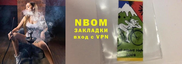 марки nbome Баксан