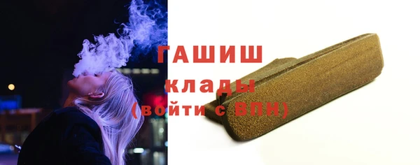 шишки Балабаново