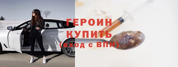 шишки Балабаново