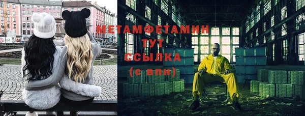 марки nbome Баксан