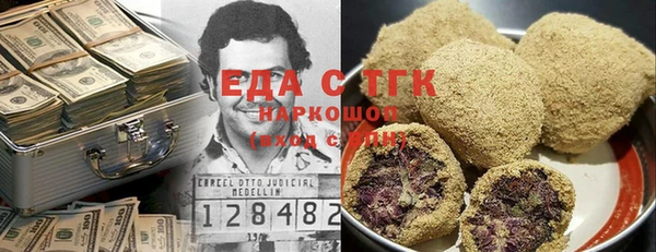 шишки Балабаново