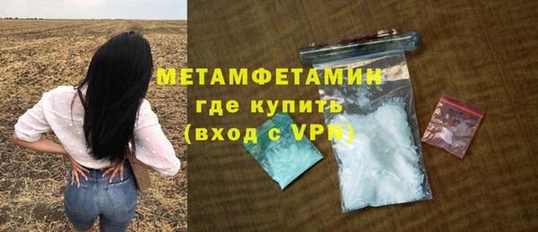 марки nbome Баксан