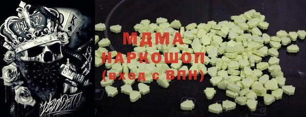 марки nbome Баксан