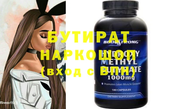 шишки Балабаново