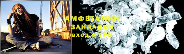 марки nbome Баксан