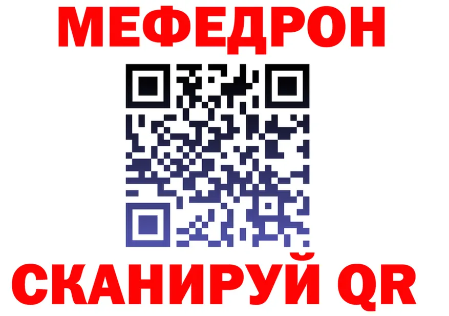 Кетамин VHQ зеркало площадка МЕГА Углегорск