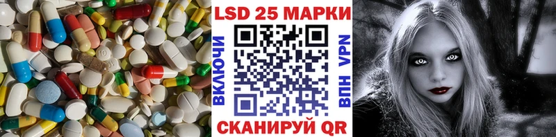 площадка формула Углегорск Лсд 25 экстази кислота