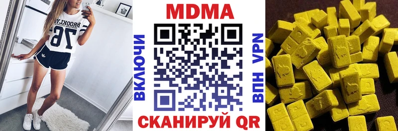 МДМА crystal  Углегорск 