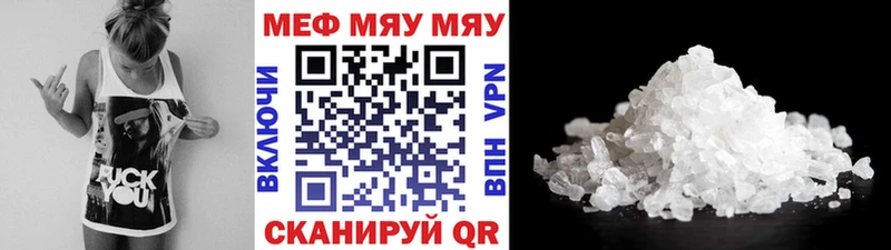 blacksprut зеркало  Углегорск  Меф мяу мяу  магазин   
