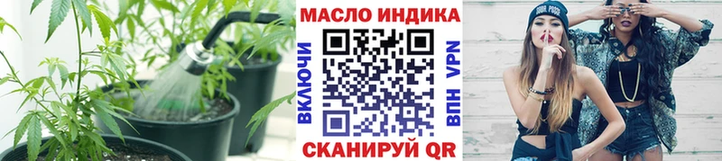 Дистиллят ТГК вейп с тгк  Углегорск 